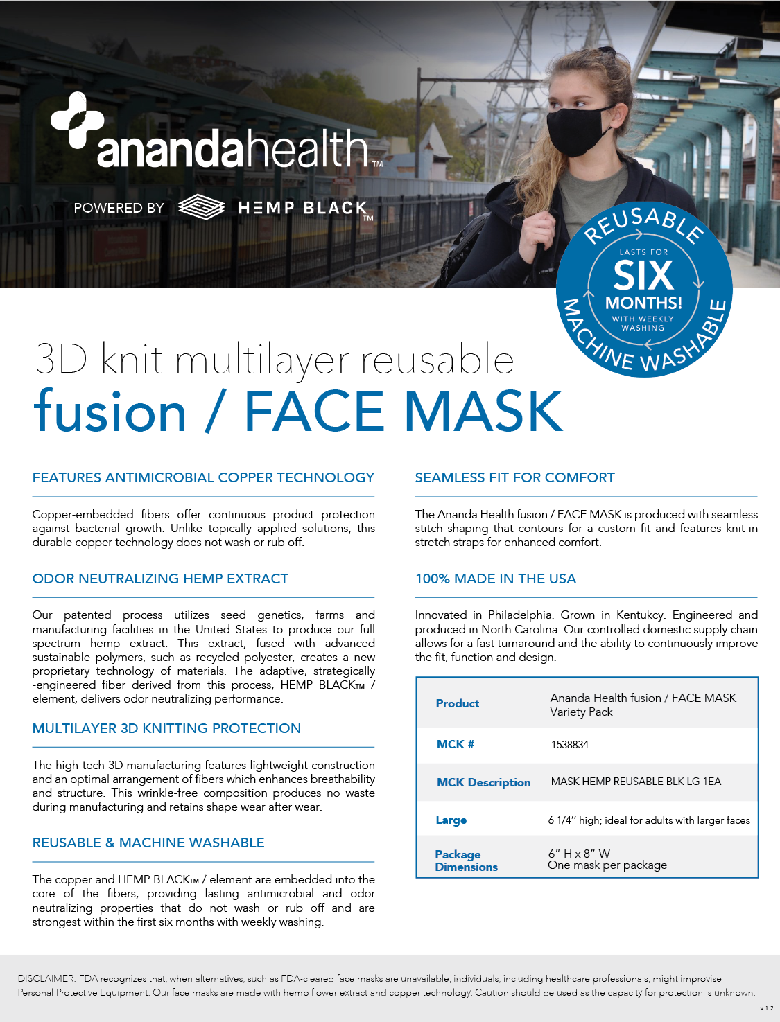 Ananda Health face mask